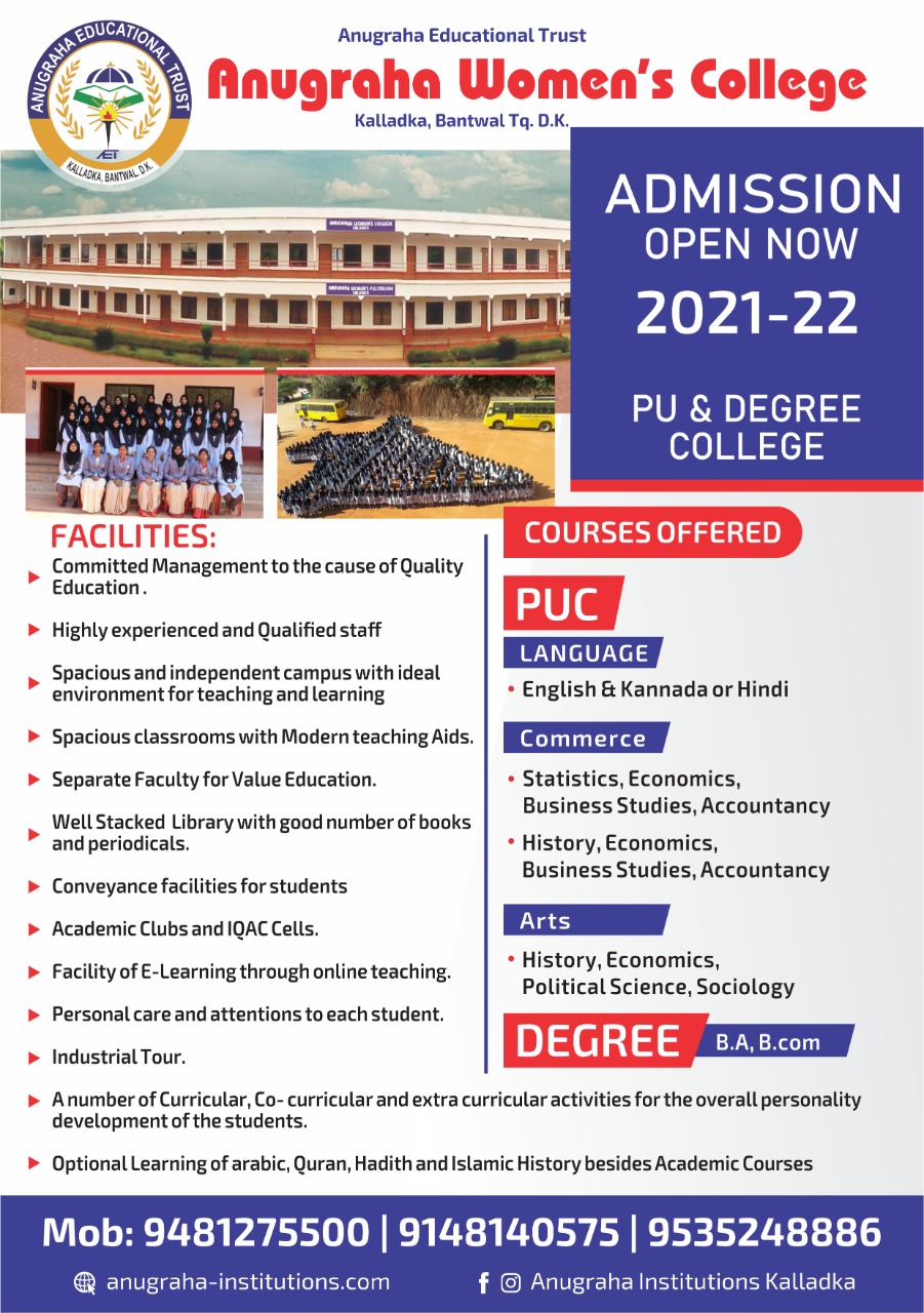 Admissions 2021 – PUC and First Grade College